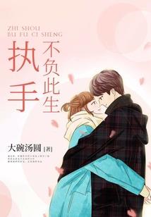 属龙龙与属牛男
