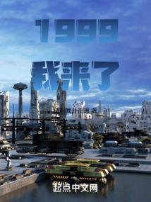 命运2被ban查询