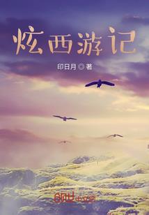 学业运势如何选择