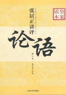 农历的直播