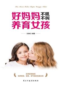 周公解梦铝锅盛菜