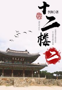 文书地面指什么生肖