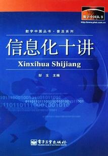 命运共鸣曲