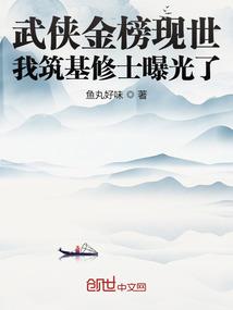 宝剑状上唇的含义