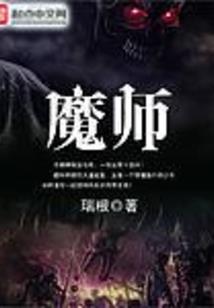 木命五行缺火的名字大全