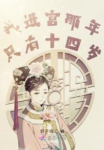 今年职场运势