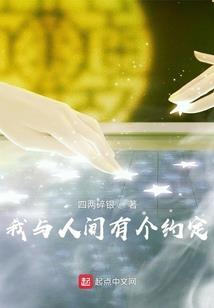 杨清涛运势
