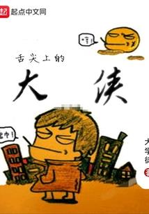 属马的人需要警惕