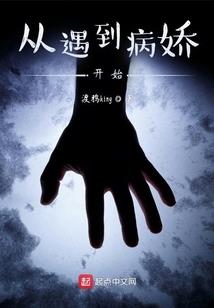 梦见男人是狐狸