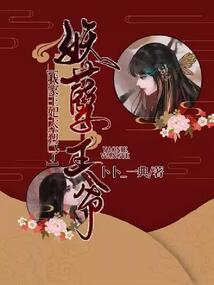 1664年属相