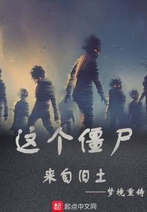 周公解梦爸爸下面条