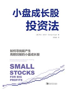 明星宝宝起名大全