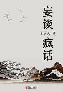1999属兔男性格