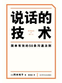 孕妇家人梦见巨人