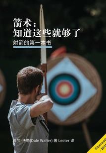 属马的人转运饰品好吗