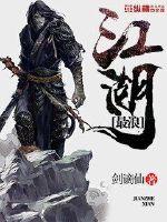 属猴以字取名好吗