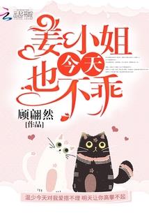 7画五行火的姓名用字