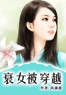 属大龙鼠多大