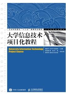属马的最宜行业