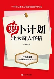 芍药4月份还没打花苞