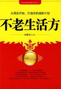 孕妇梦见杀死白鹭