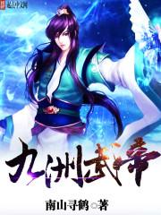 男人伤害女