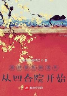 樱花代表什么属相的人