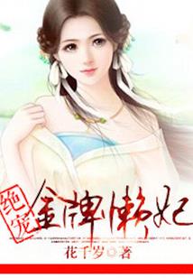 小孩看见蛇运气好吗