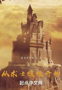 属兔2024年太岁