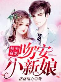 美女属马的应该好命