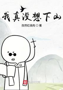 起名鬼才火