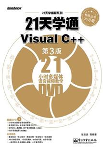 带人名的网名男