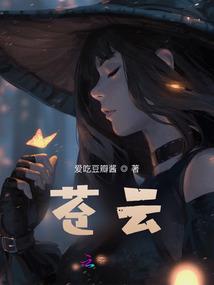 牛人晚年的运气