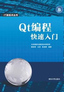 属相水与属相火