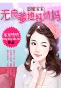 孩子属虎母亲属猴犯冲吗