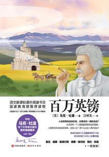 孕妇梦见吉字