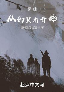 十二星座的家里装修用品