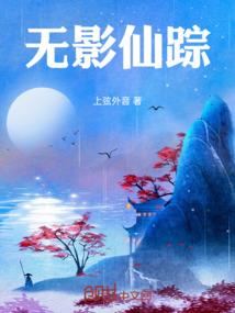 2017属蛇床位摆放