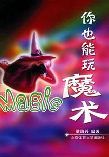 2022四月生肖虎运势