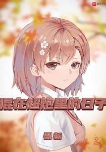 两眉间八字纹代表什么