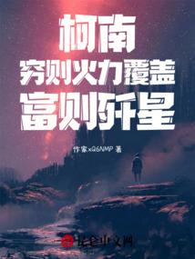 刀剑英雄星座