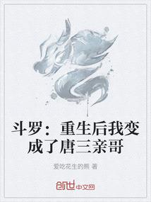 零零年属龙的男孩