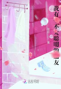 女属猴性格和爱情