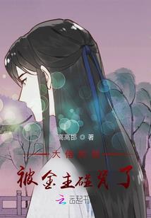 崔新琴属相