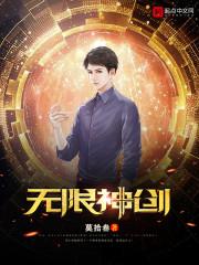 周公解梦桦鼠