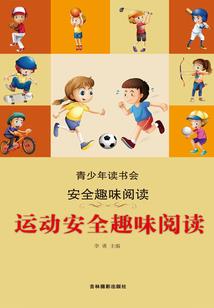 孕妇梦见大海赶海