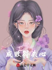 属鼠寿命长短