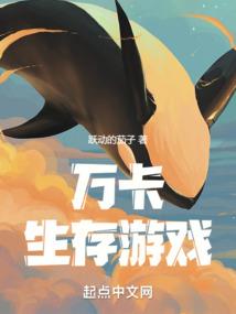 2021属虎财运好吗