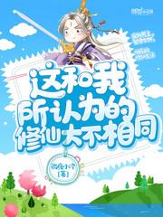 梦到冲洗棉被和被子