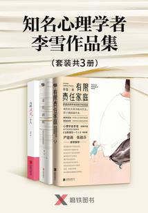 2孕妇梦见大火